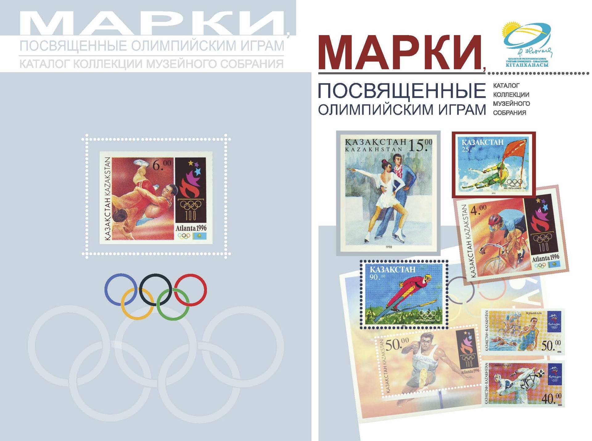ATST-MUS34 single-item showcase
